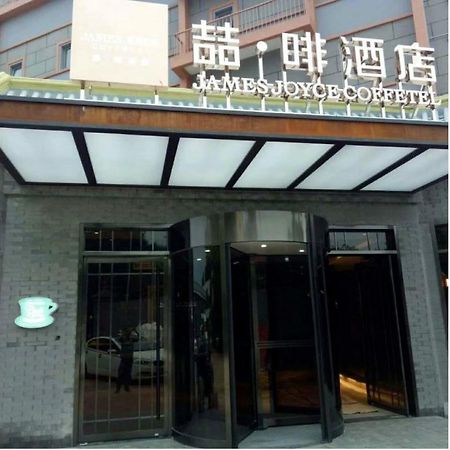 James Joyce Coffetel Beijing Gulou Street, Nanluoguxiang Exteriér fotografie